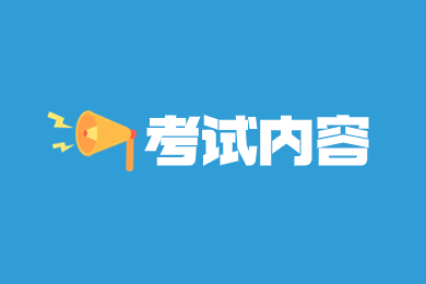 2024年銅陵學院專升本考試地點