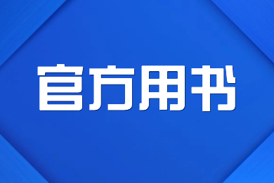 2024年蚌埠工商學(xué)院專(zhuān)升本專(zhuān)業(yè)課官方用書(shū)