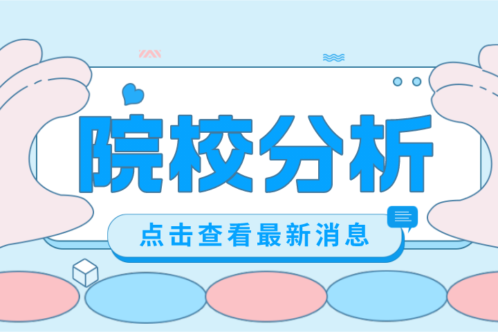 2024年滁州學院專升本院校分析